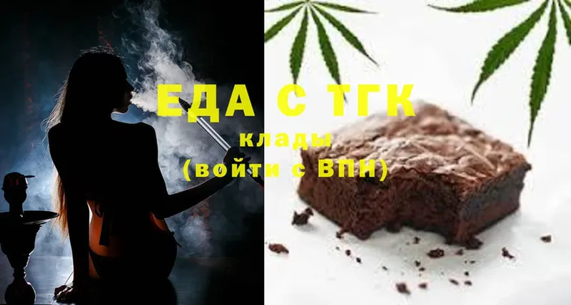 магазин продажи наркотиков  это наркотические препараты  Cannafood марихуана  Краснокамск 